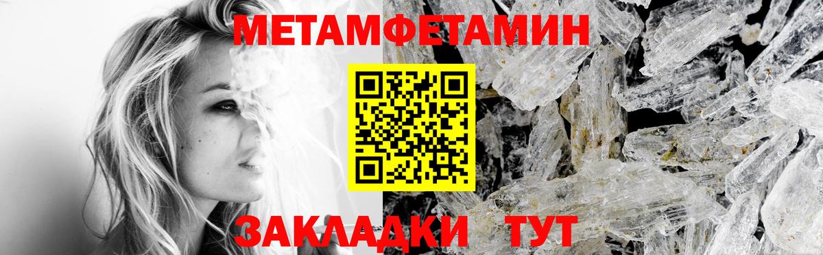 АМФЕТАМИН 98% Трёхгорный