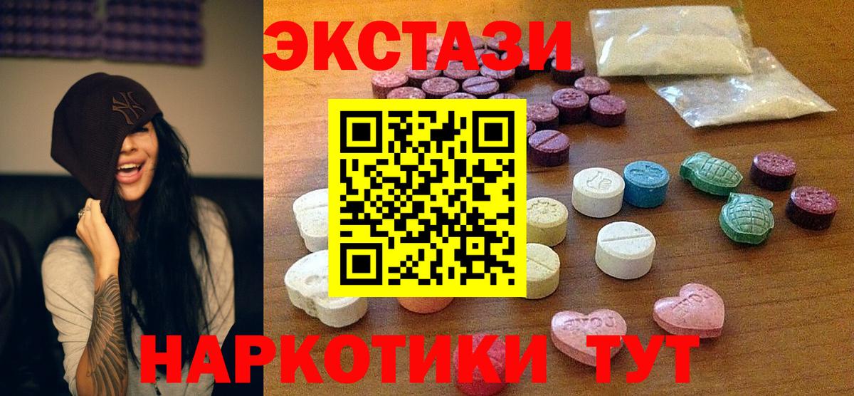 мега зеркало  Экстази  Вход с VPN  Экстази Philipp Plein  Трёхгорный 