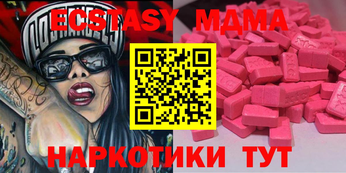 Экстази 99% Трёхгорный