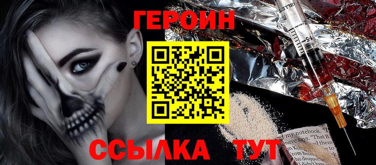 Метадон  Вход с VPN  Трёхгорный  Cocaine  МЕТАМФЕТАМИН  Экстази  Марихуана  Гашиш  Гашиш  МЕФ кристаллы 