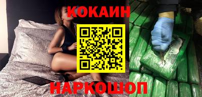 марки nbome Усть-Илимск