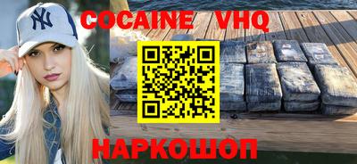 герыч Усть-Джегута