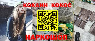 герыч Усть-Джегута