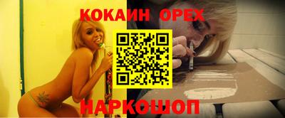 марки nbome Усть-Илимск