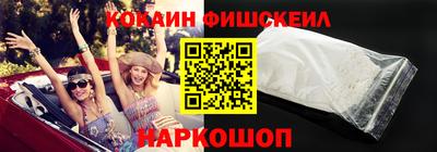 марки nbome Усть-Илимск