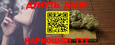 ПСИЛОЦИБИНОВЫЕ ГРИБЫ Уссурийск