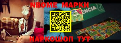 ПСИЛОЦИБИНОВЫЕ ГРИБЫ Уссурийск