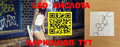 ПСИЛОЦИБИНОВЫЕ ГРИБЫ Уссурийск
