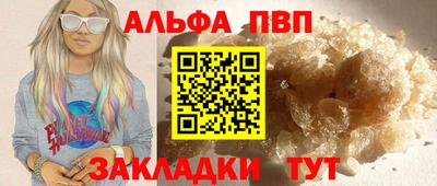 марки nbome Усть-Илимск