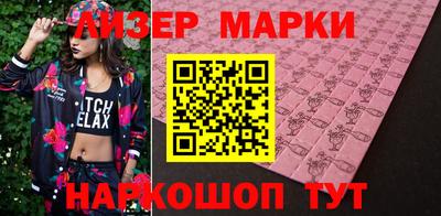 марки nbome Усть-Илимск
