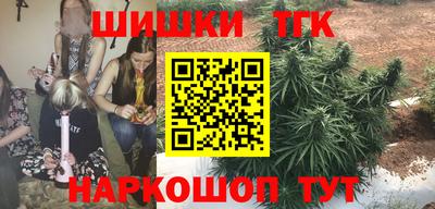 марки nbome Усть-Илимск