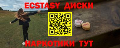 ПСИЛОЦИБИНОВЫЕ ГРИБЫ Уссурийск