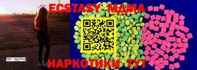 марки nbome Усть-Илимск