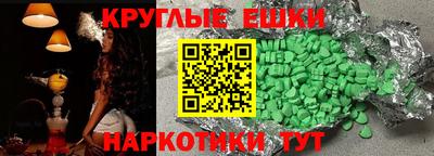 ПСИЛОЦИБИНОВЫЕ ГРИБЫ Уссурийск