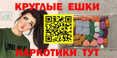 марки nbome Усть-Илимск