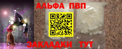 марки nbome Усть-Илимск