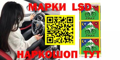 ПСИЛОЦИБИНОВЫЕ ГРИБЫ Уссурийск