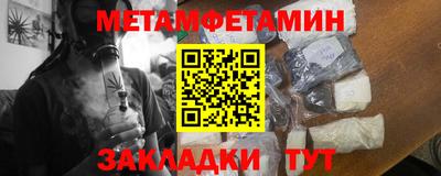 герыч Усть-Джегута