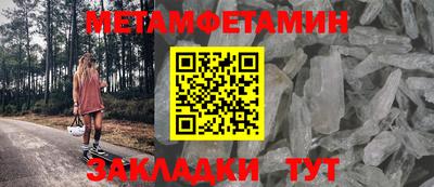 ПСИЛОЦИБИНОВЫЕ ГРИБЫ Уссурийск