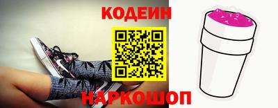 марки nbome Усть-Илимск