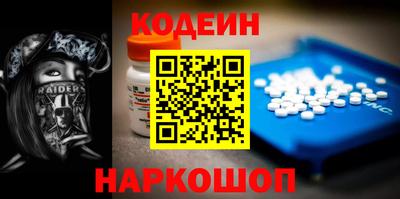 ПСИЛОЦИБИНОВЫЕ ГРИБЫ Уссурийск