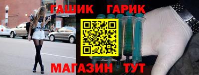 ПСИЛОЦИБИНОВЫЕ ГРИБЫ Уссурийск