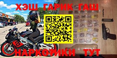 герыч Усть-Джегута