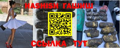 ПСИЛОЦИБИНОВЫЕ ГРИБЫ Уссурийск