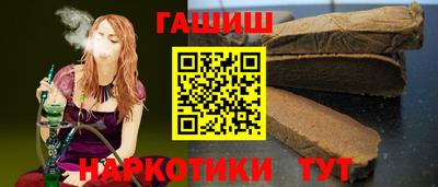 марки nbome Усть-Илимск