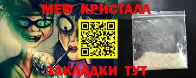 герыч Усть-Джегута