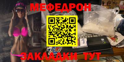 герыч Усть-Джегута