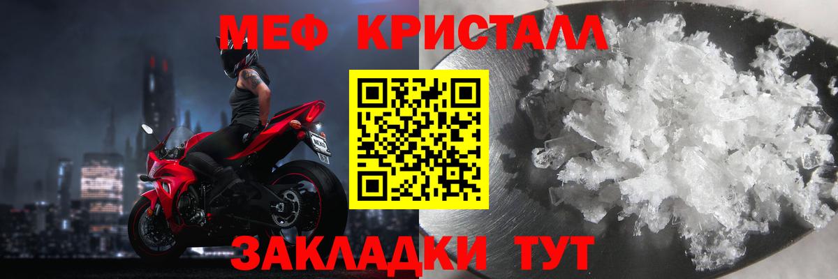 Трёхгорный  Мефедрон  Вход с VPN  Мефедрон VHQ 