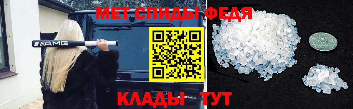 Метамфетамин  Вход с VPN  Трёхгорный  МЕТАМФЕТАМИН витя 