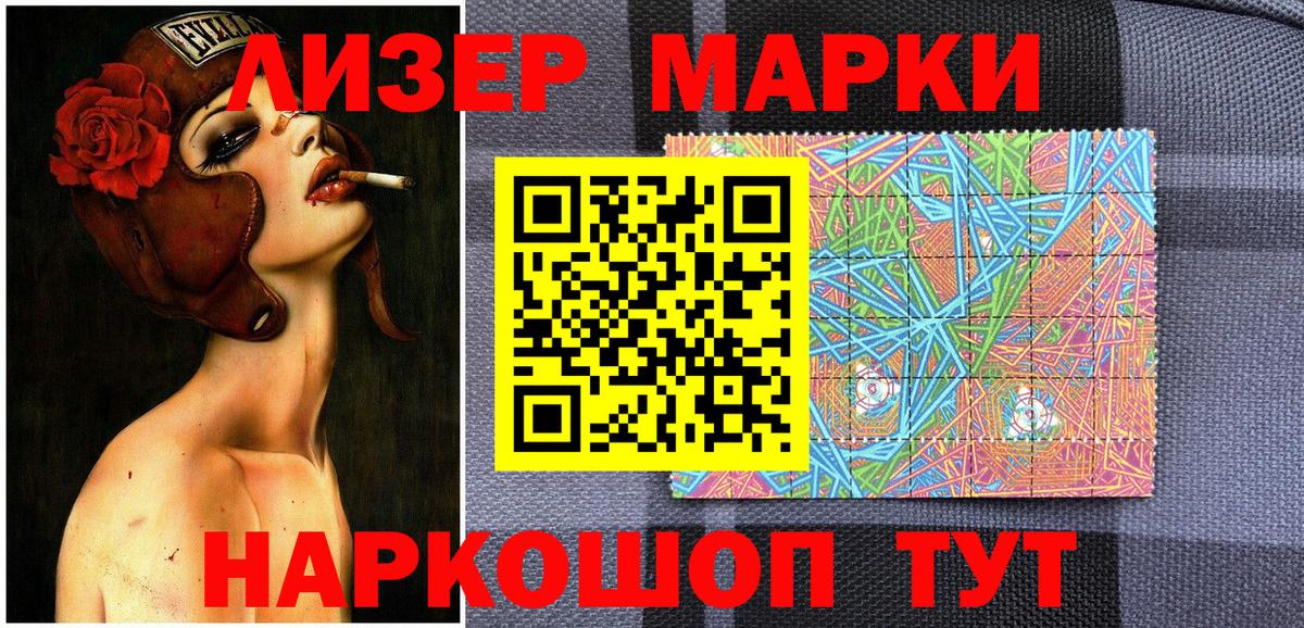 цены   Марки N-bome  Трёхгорный  Вход с VPN  Марки NBOMe 1,8мг 