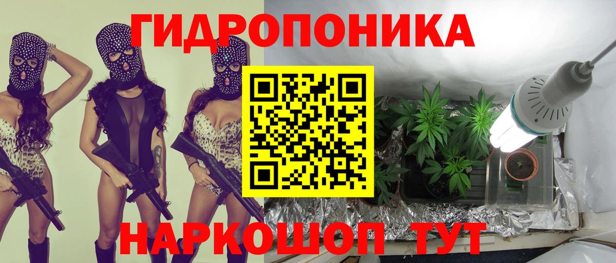Трёхгорный  Марихуана тримм  Марихуана марихуана  Вход с VPN  Шишки марихуана ГИДРОПОН 