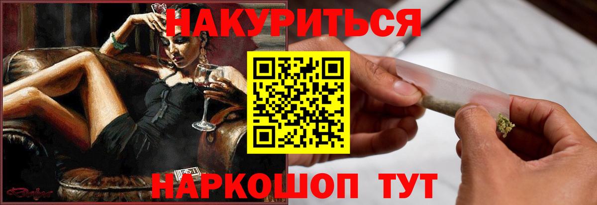 Конопля марихуана Трёхгорный